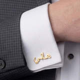Arabic & Farsi Name Cufflinks | Personalised Gift for Him | 925 Silver