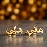 Arabic & Farsi Name Cufflinks | Personalised Gift for Him | 925 Silver