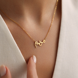 Personalized Arabic Name Necklace