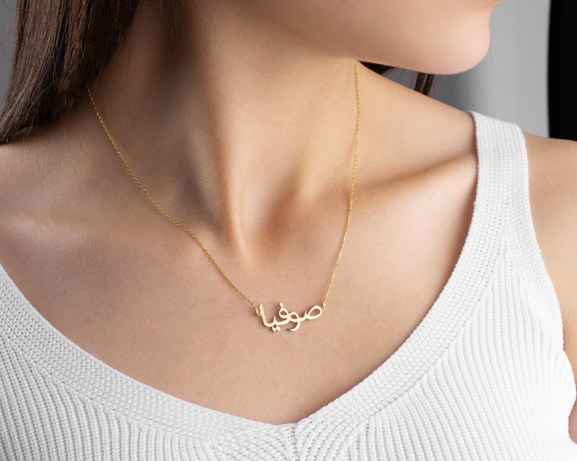 14k Solid Gold Farsi Name Necklace, Iranian Necklace, Custom Persian Name Necklace, Dainty Name Jewellery, Mothers Day Gift