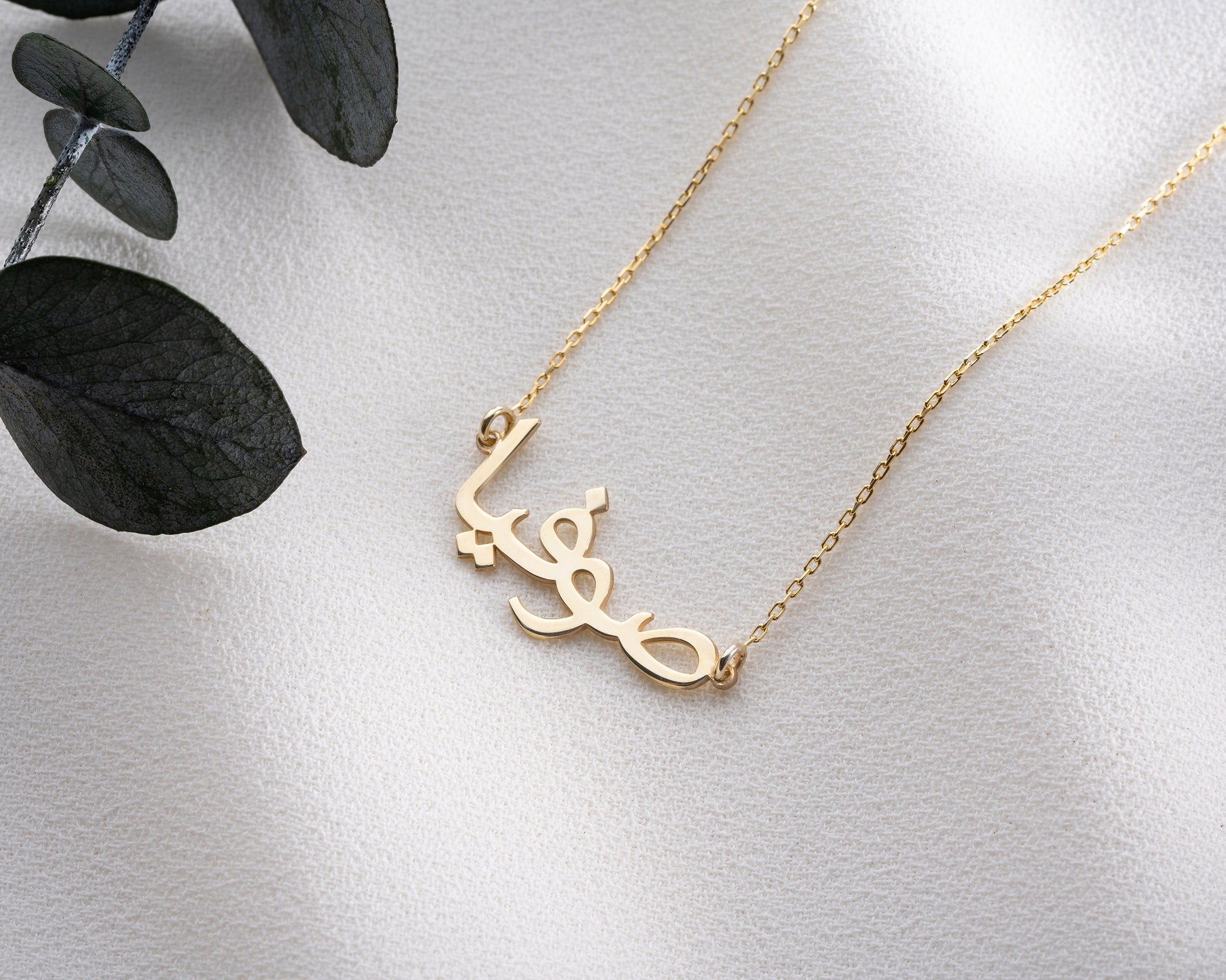 14k Solid Gold Farsi Name Necklace, Iranian Necklace, Custom Persian Name Necklace, Dainty Name Jewellery, Mothers Day Gift