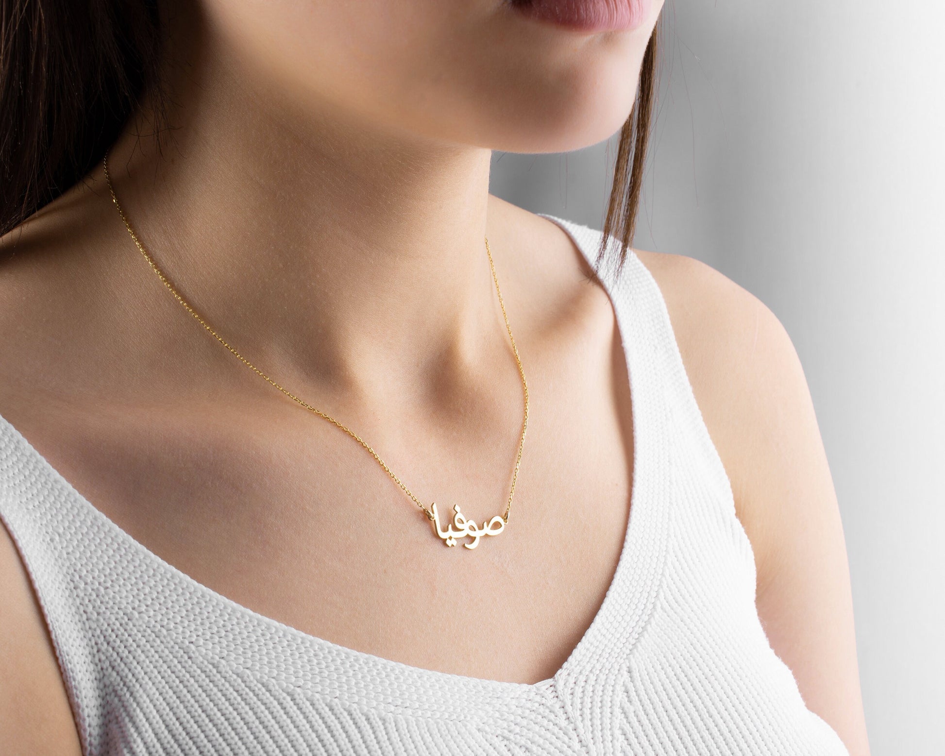 14k Solid Gold Farsi Name Necklace, Iranian Necklace, Custom Persian Name Necklace, Dainty Name Jewellery, Mothers Day Gift