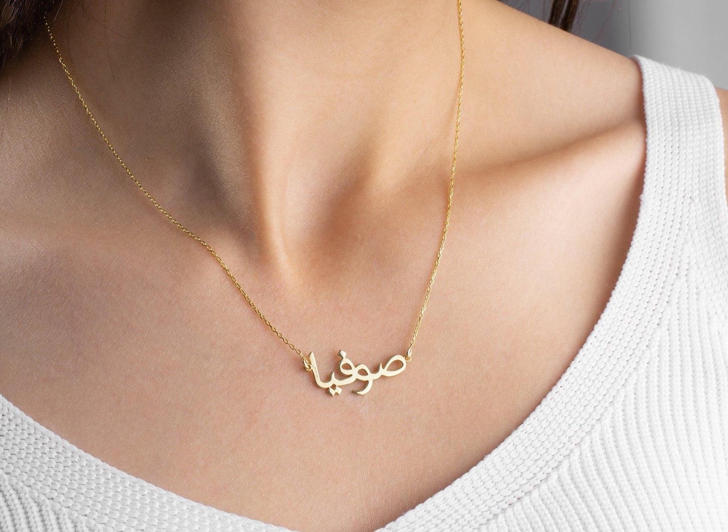 14k Solid Gold Farsi Name Necklace, Iranian Necklace, Custom Persian Name Necklace, Dainty Name Jewellery, Mothers Day Gift