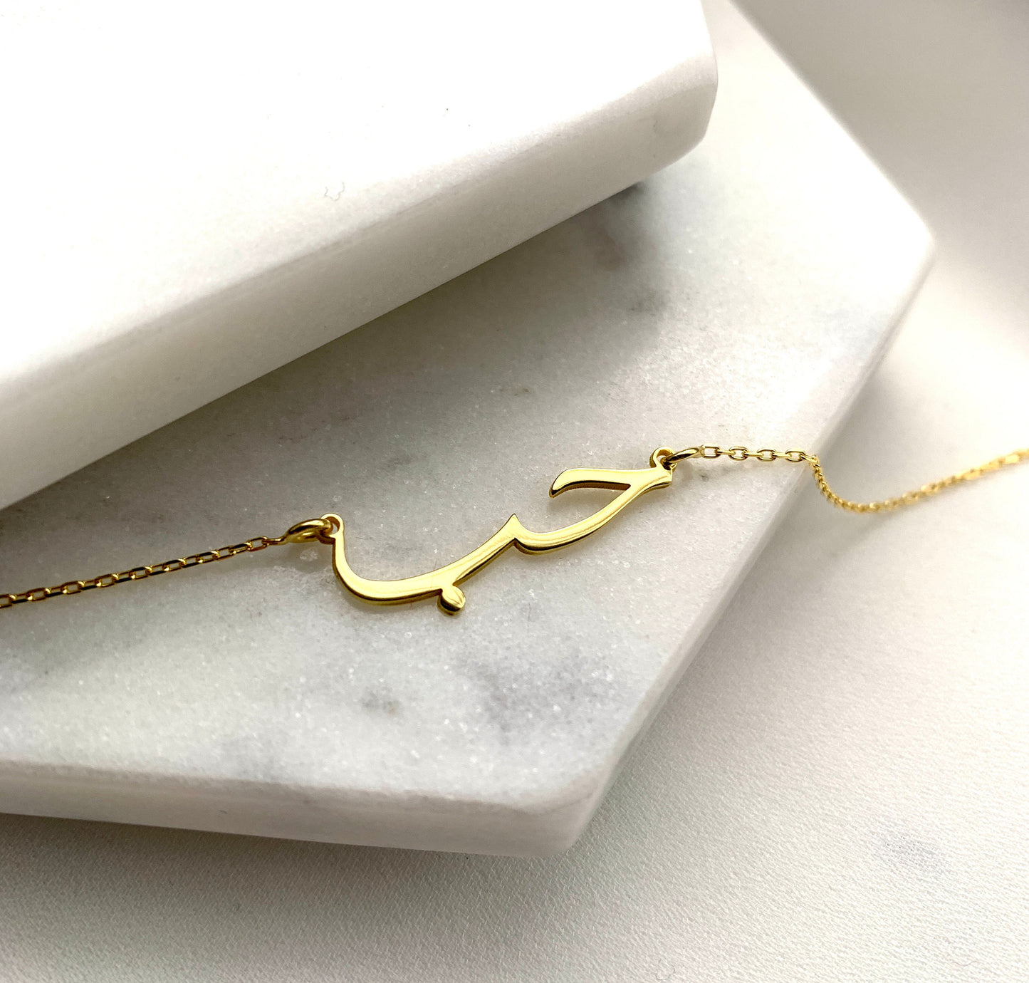 14k Solid Gold Farsi Name Necklace, Iranian Necklace, Custom Persian Name Necklace, Dainty Name Jewellery, Mothers Day Gift